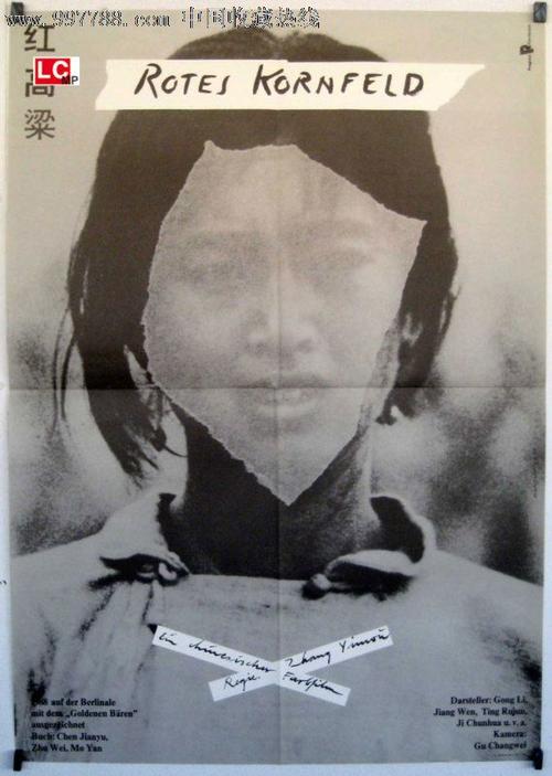 用身份证办银行卡